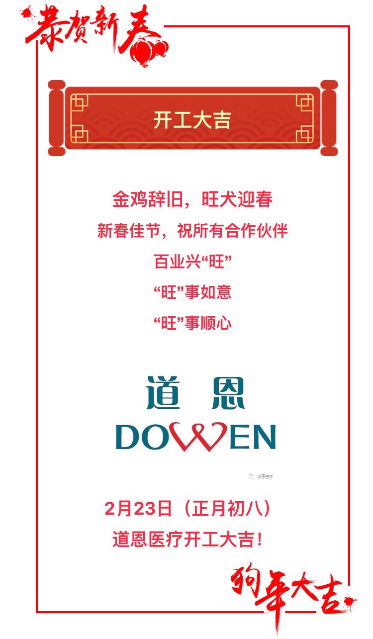 微信圖片_20180223101124.jpg