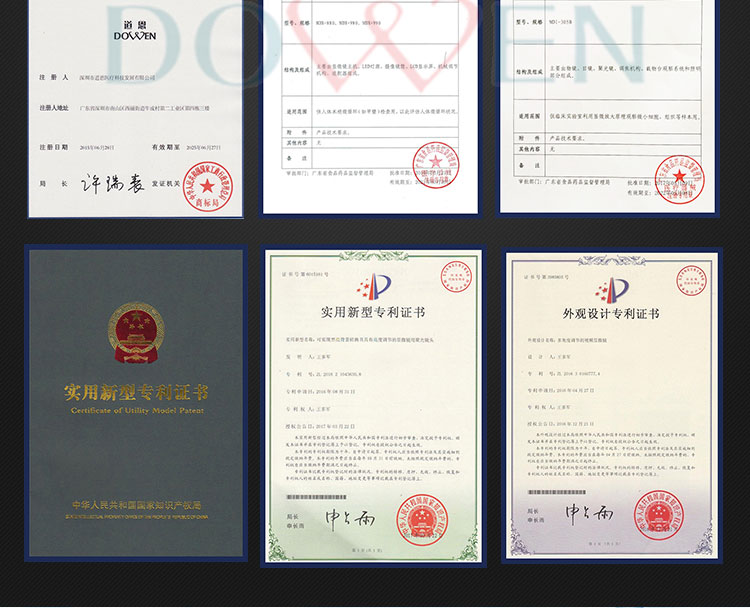 一滴血檢測儀認證