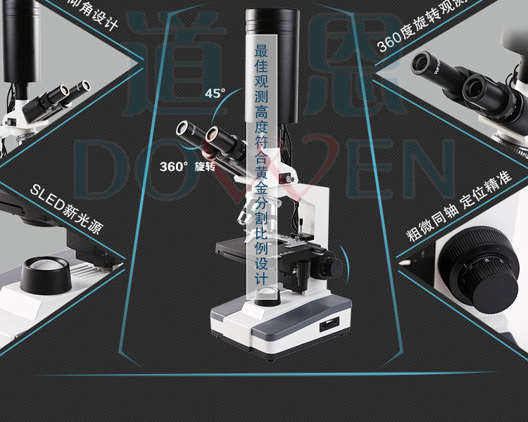 一滴血檢測儀