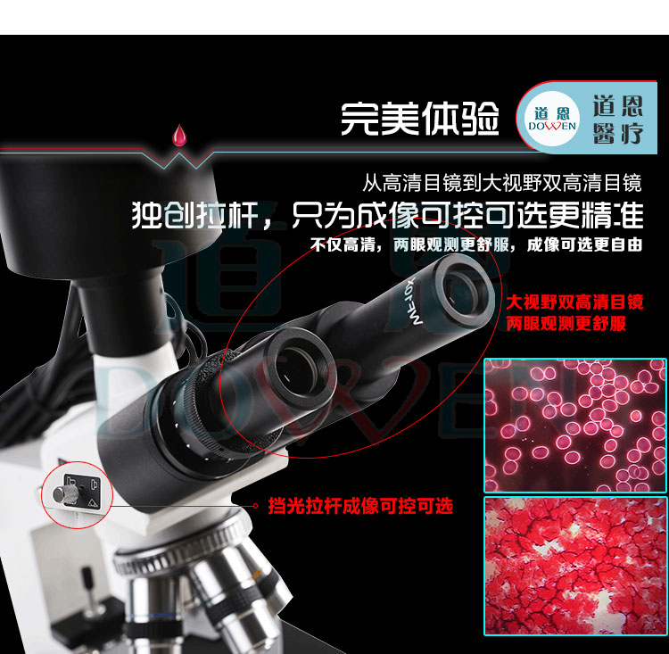 一滴血檢測儀