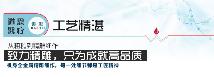 微循環檢測儀，一滴血檢測儀廠家