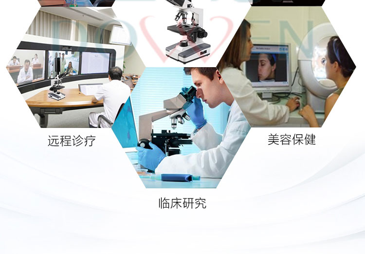 微循環檢測儀，一滴血檢測儀廠家