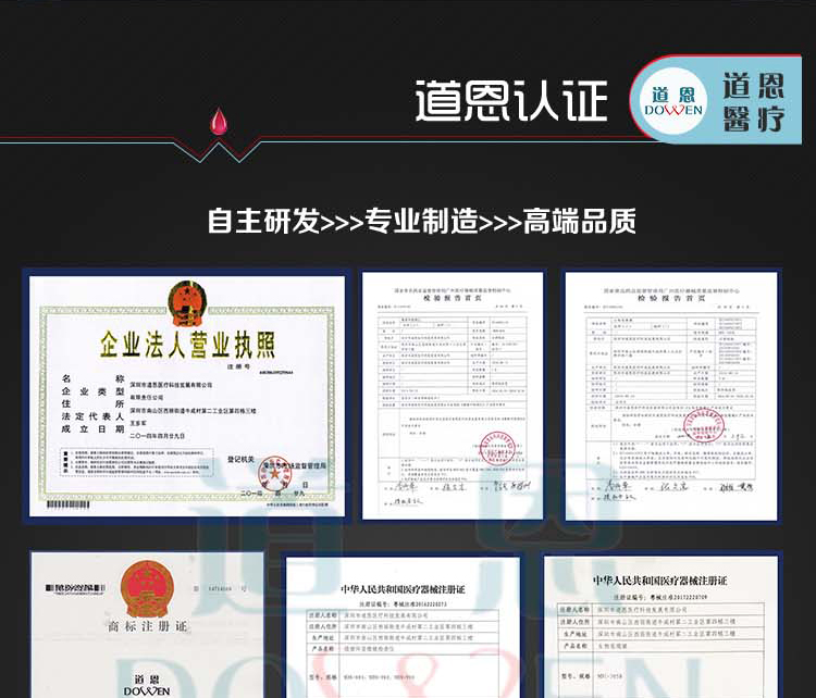 微循環檢測儀，一滴血檢測儀廠家