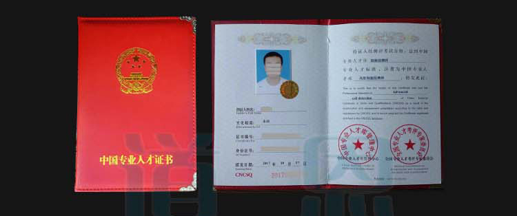 微循環檢測儀，一滴血檢測儀廠家