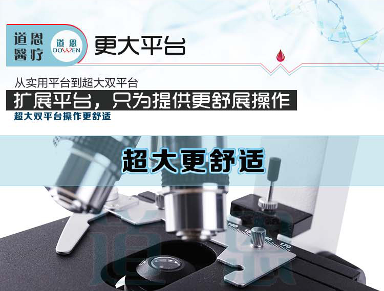 微循環檢測儀，一滴血檢測儀廠家
