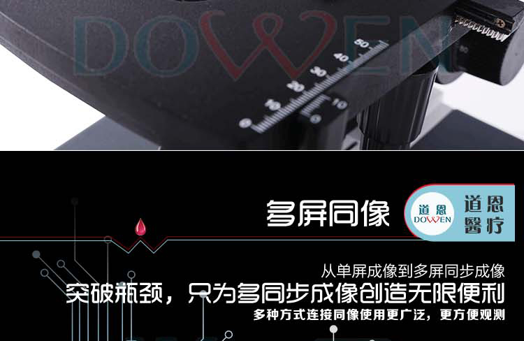 微循環檢測儀，一滴血檢測儀廠家