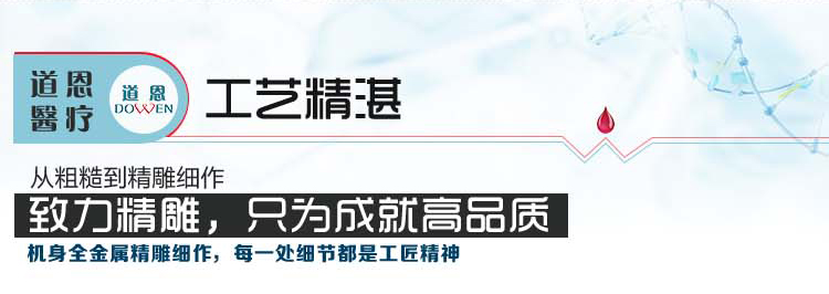 微循環檢測儀，一滴血檢測儀廠家