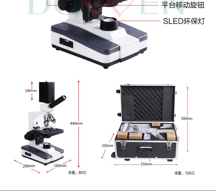 微循環檢測儀，一滴血檢測儀廠家