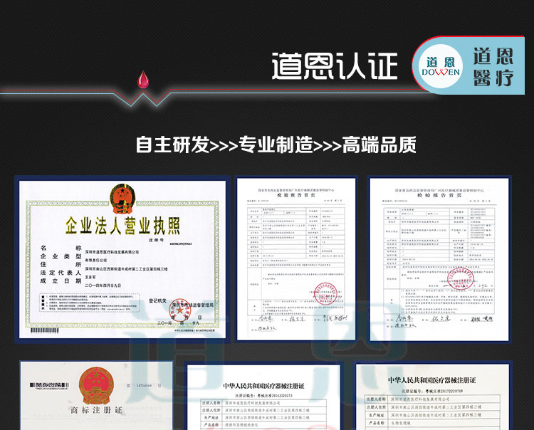 微循環檢測儀，一滴血檢測儀廠家
