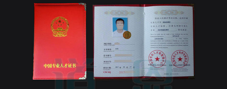 微循環檢測儀，一滴血檢測儀廠家
