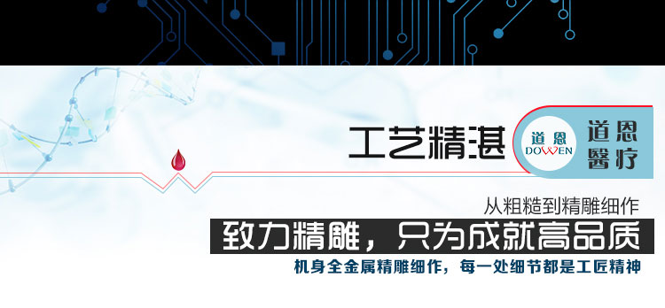 微循環檢測儀，一滴血檢測儀廠家