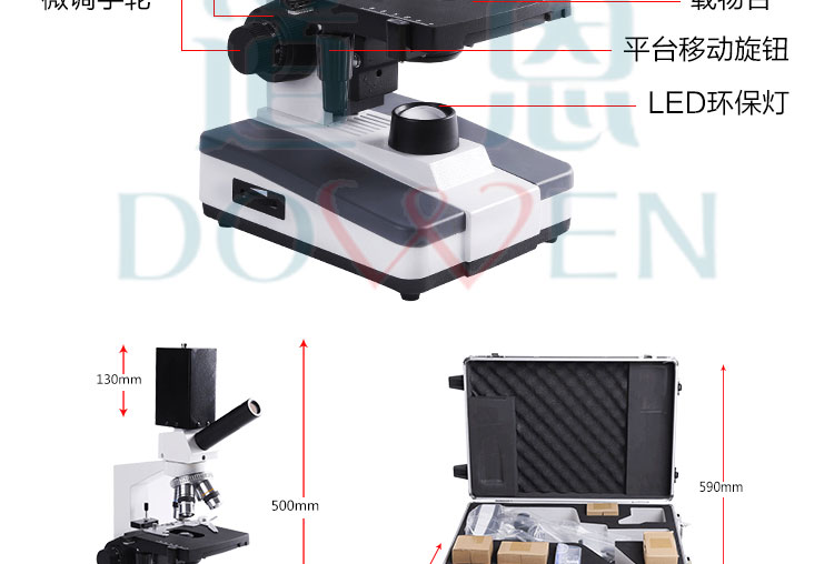 微循環檢測儀，一滴血檢測儀廠家