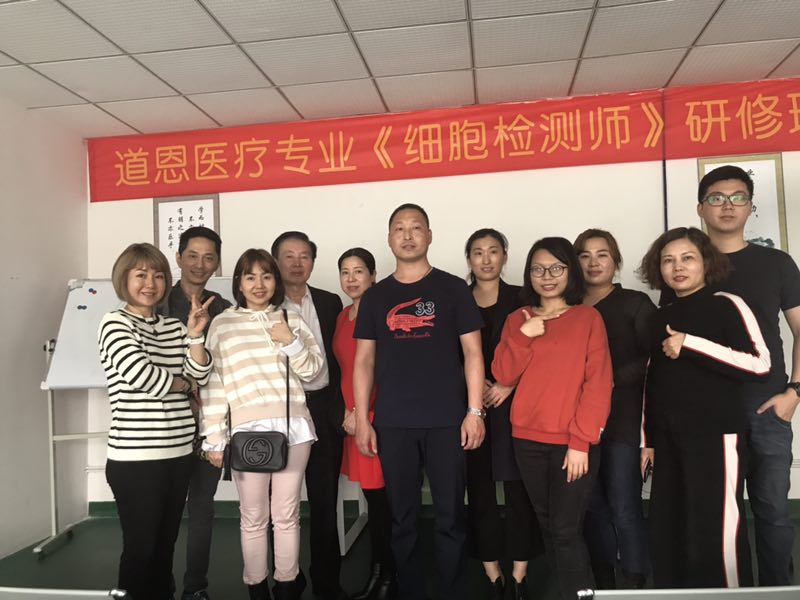 一滴血檢測培訓