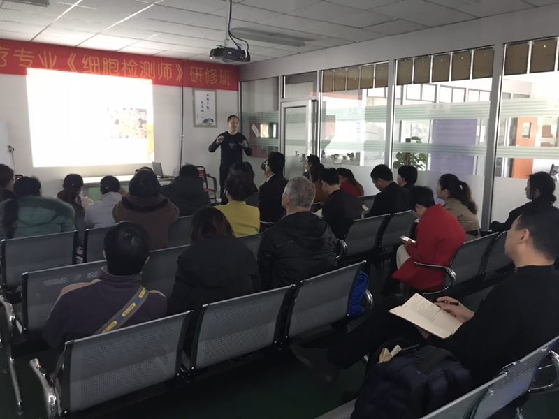 一滴血檢測培訓