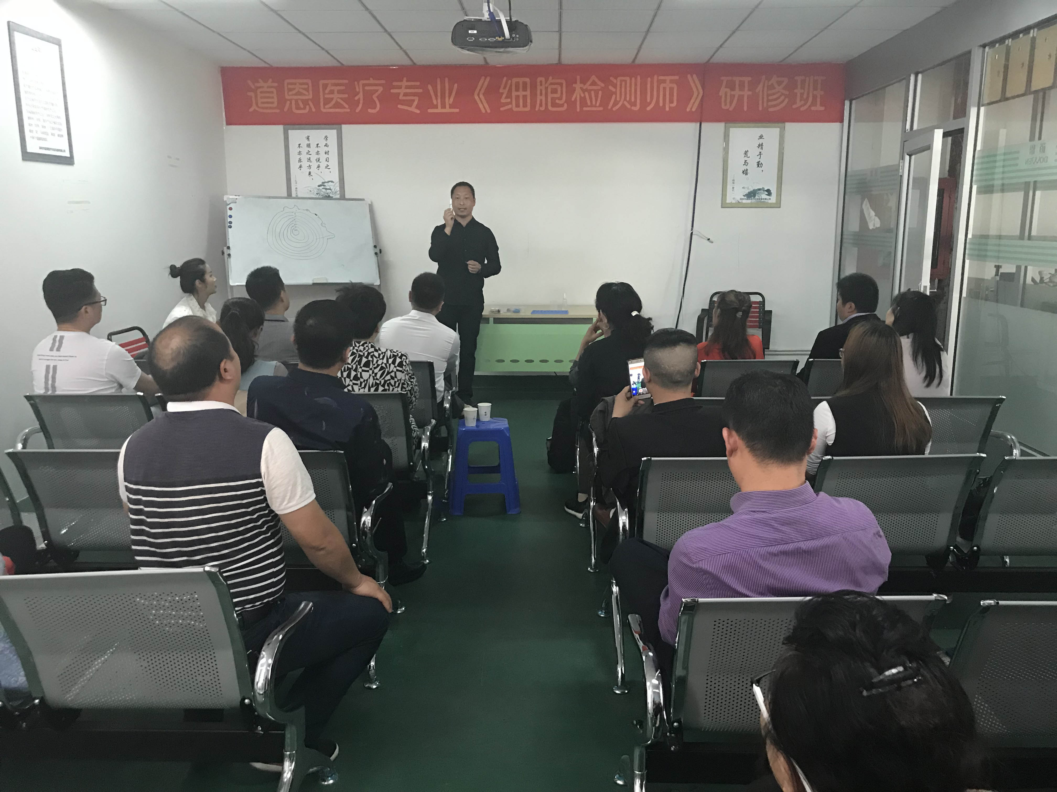一滴血細胞檢測培訓現場