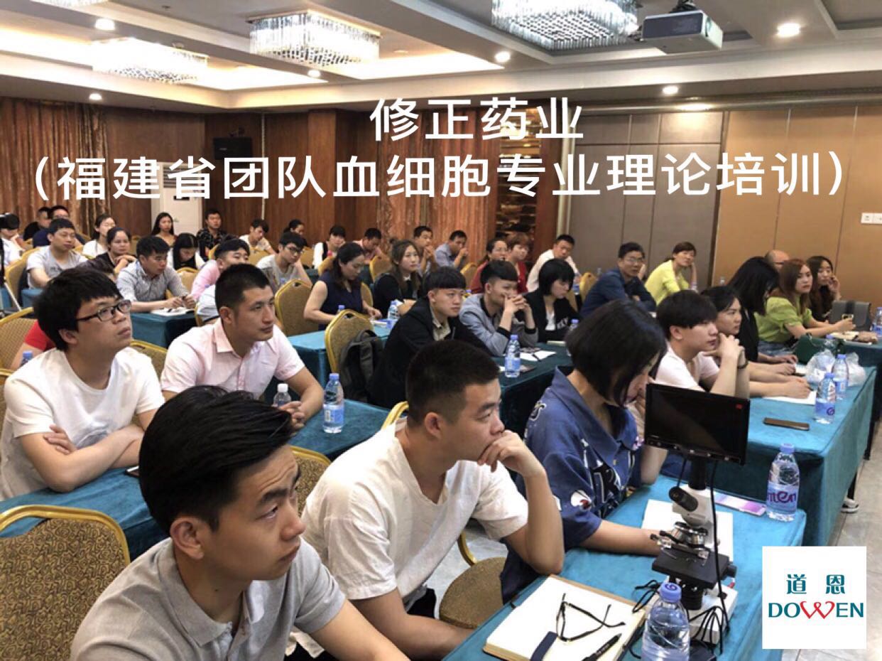 微循環檢測儀，一滴血檢測儀廠家