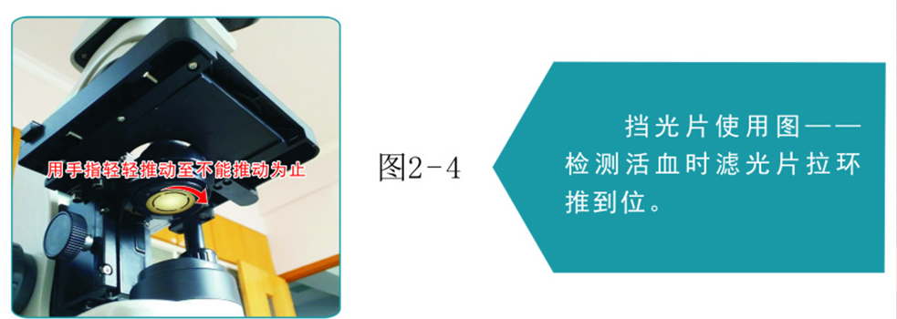 儀器.png