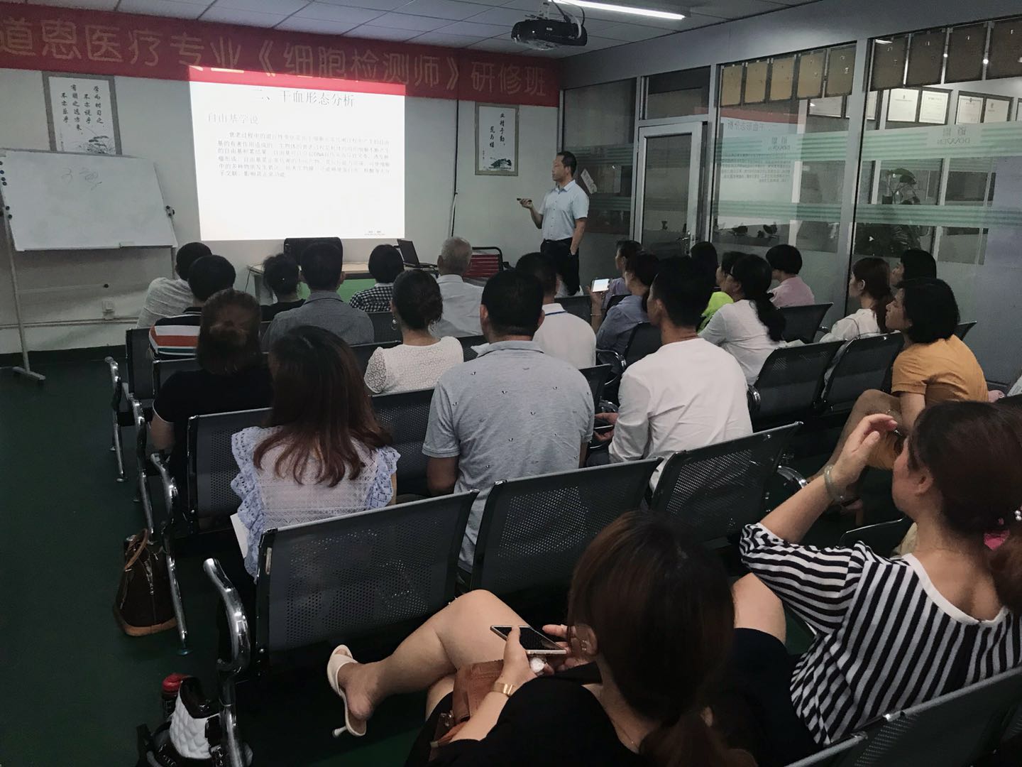 微循環檢測儀，一滴血檢測儀廠家