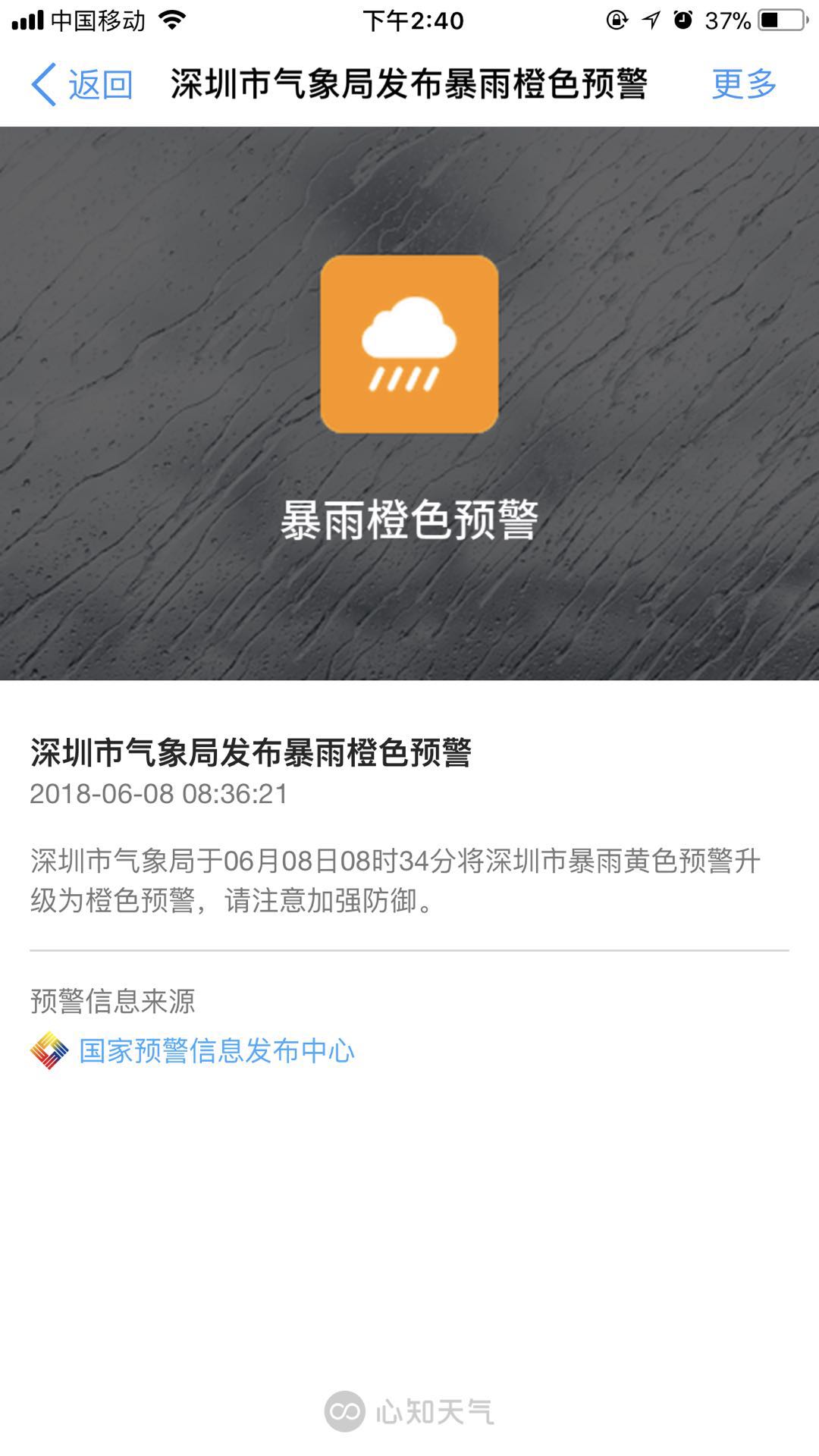 微信圖片_20180611104412.jpg