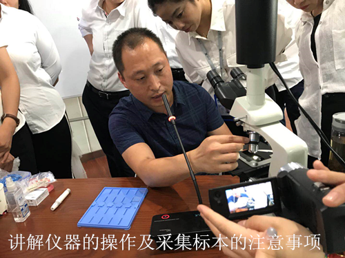 微循環檢測儀，一滴血檢測儀廠家