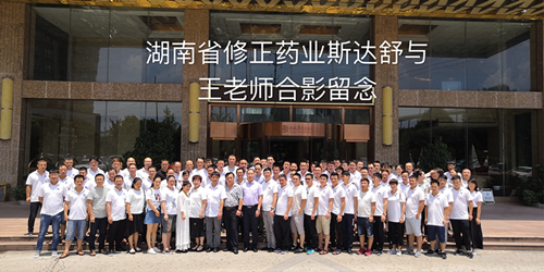 微循環檢測儀，一滴血檢測儀廠家