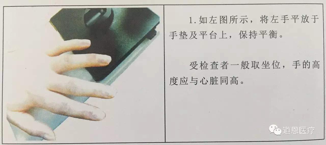 微循環檢測儀，一滴血檢測儀廠家