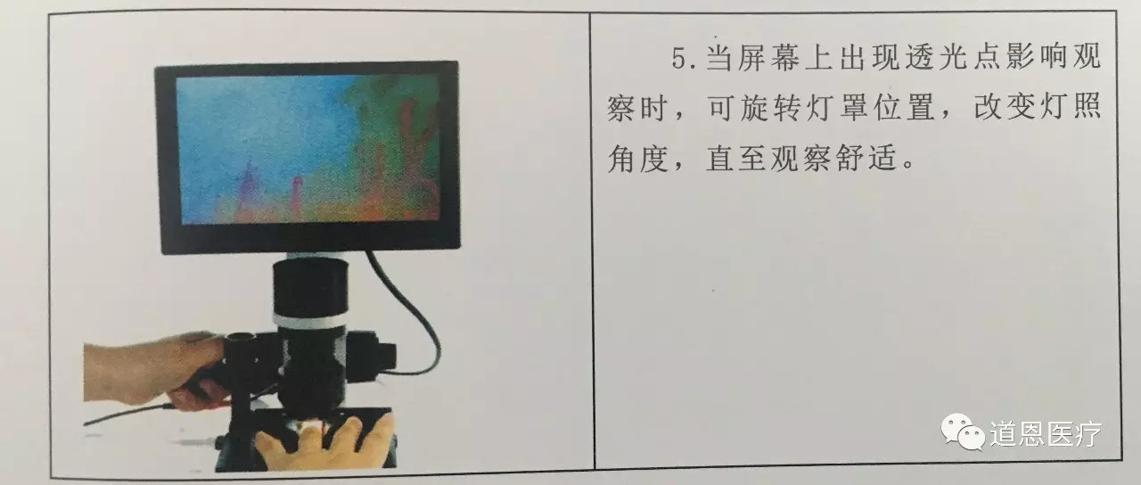 微循環檢測儀，一滴血檢測儀廠家