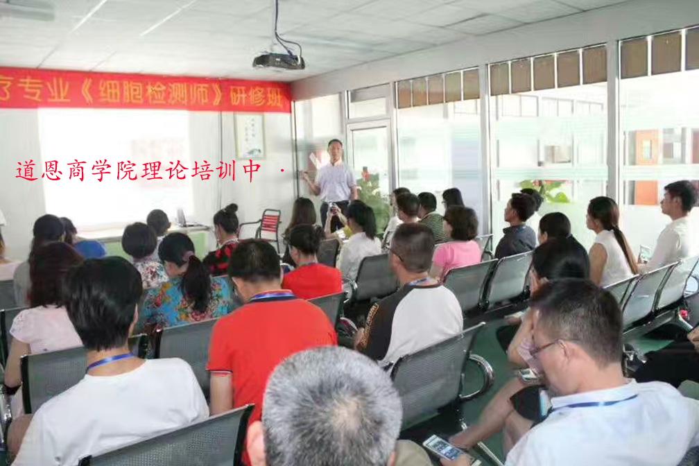 微循環檢測儀，一滴血檢測儀廠家