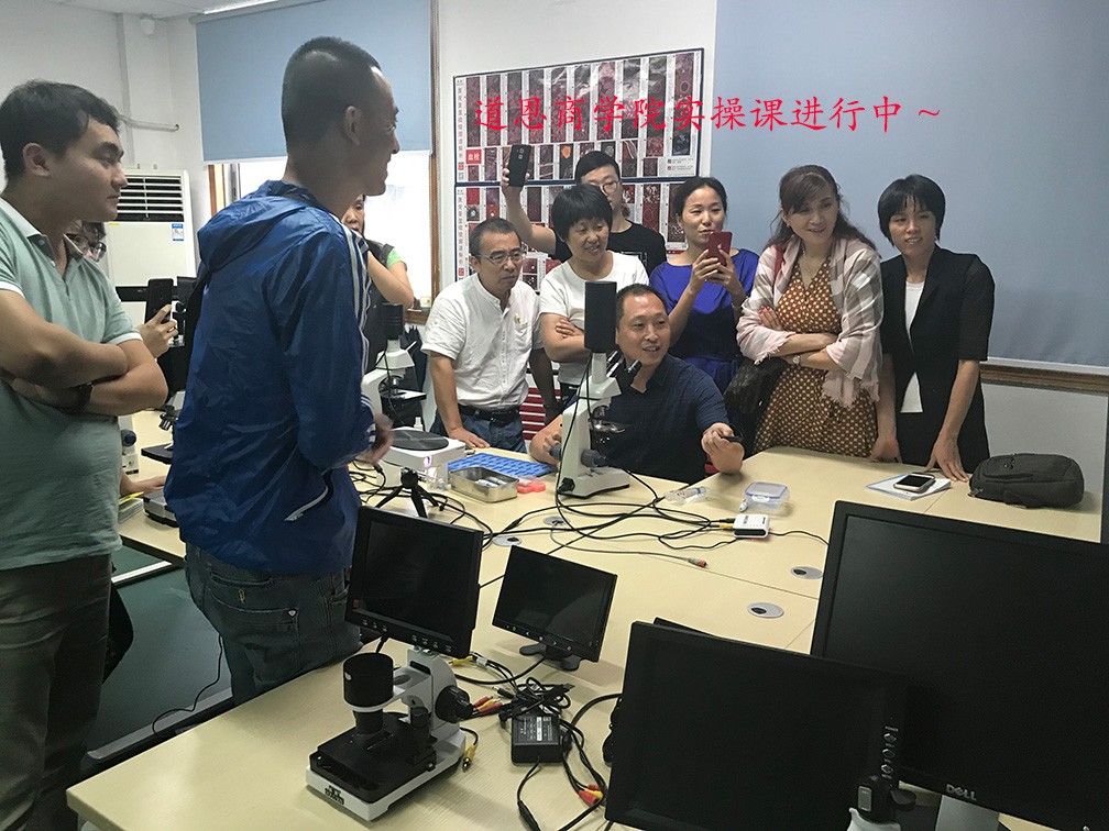 黑背景一滴血檢測儀|一滴血檢測儀|微循環顯微鏡檢查儀|一滴血亞健康檢測儀|微循環檢測儀|血細胞培訓|微循環培訓|道恩醫療|弓形蟲檢測儀|細胞破碎儀