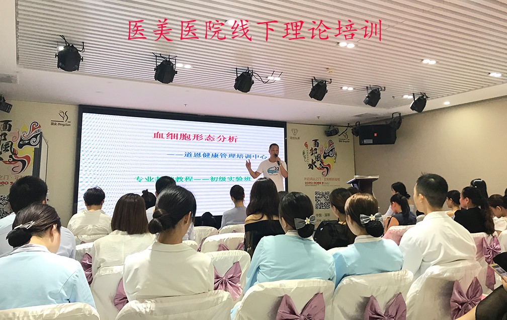 黑背景一滴血檢測儀|一滴血檢測儀|微循環顯微鏡檢查儀|一滴血亞健康檢測儀|微循環檢測儀|血細胞培訓|微循環培訓|道恩醫療|弓形蟲檢測儀|細胞破碎儀