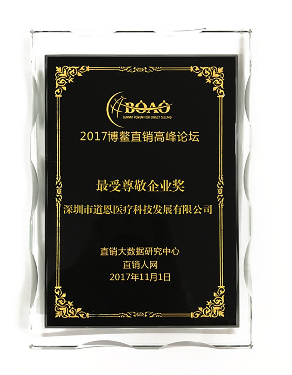 微循環檢測儀，一滴血檢測儀廠家