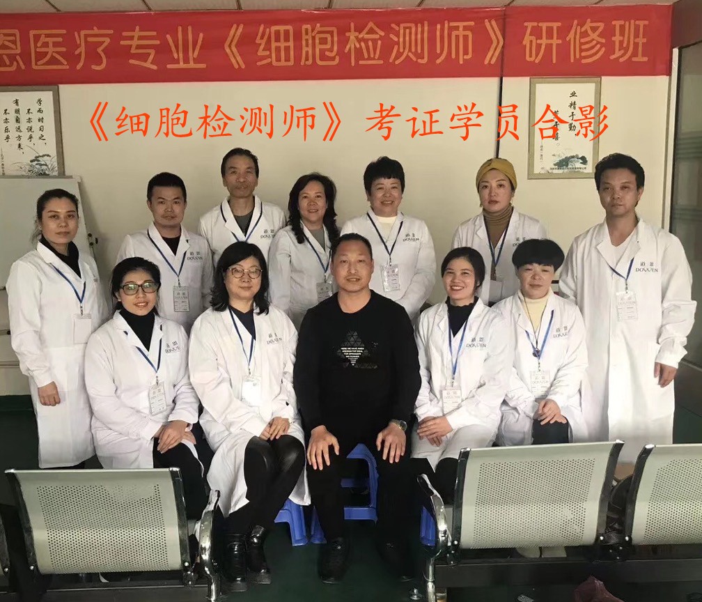 黑背景一滴血檢測儀|一滴血檢測儀|微循環顯微鏡檢查儀|一滴血亞健康檢測儀|微循環檢測儀|血細胞培訓|微循環培訓|道恩醫療|弓形蟲檢測儀|細胞破碎儀