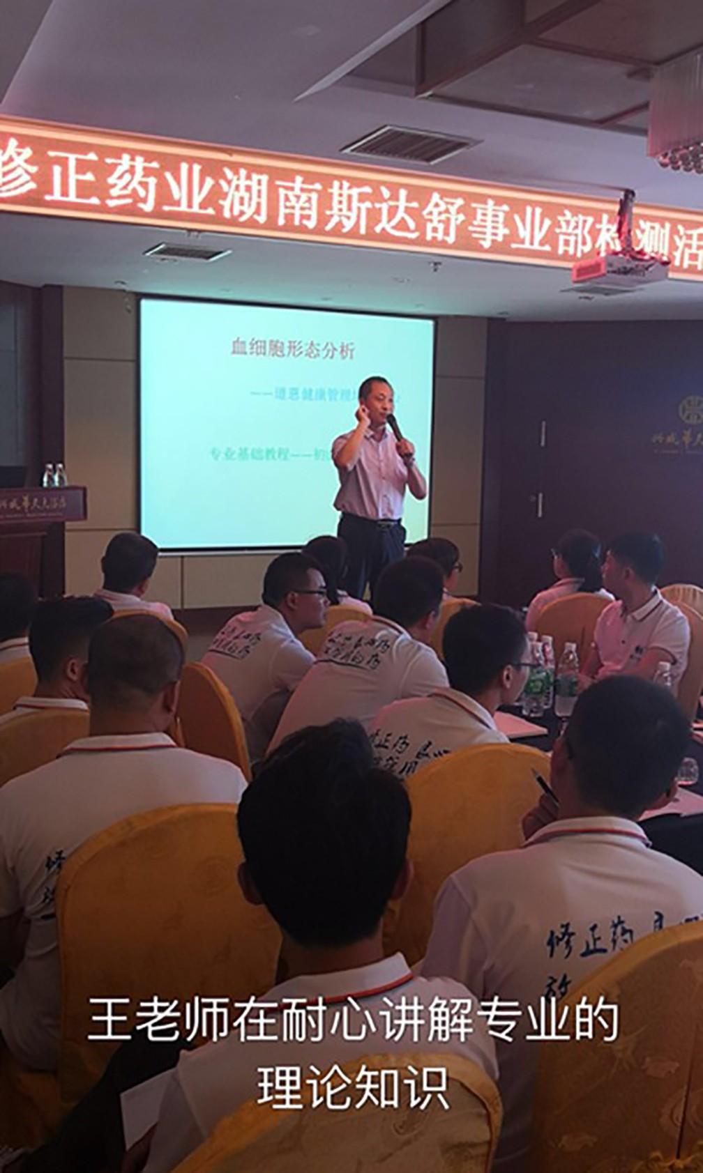 黑背景一滴血檢測儀|一滴血檢測儀|微循環顯微鏡檢查儀|一滴血亞健康檢測儀|微循環檢測儀|血細胞培訓|微循環培訓|道恩醫療|弓形蟲檢測儀|細胞破碎儀