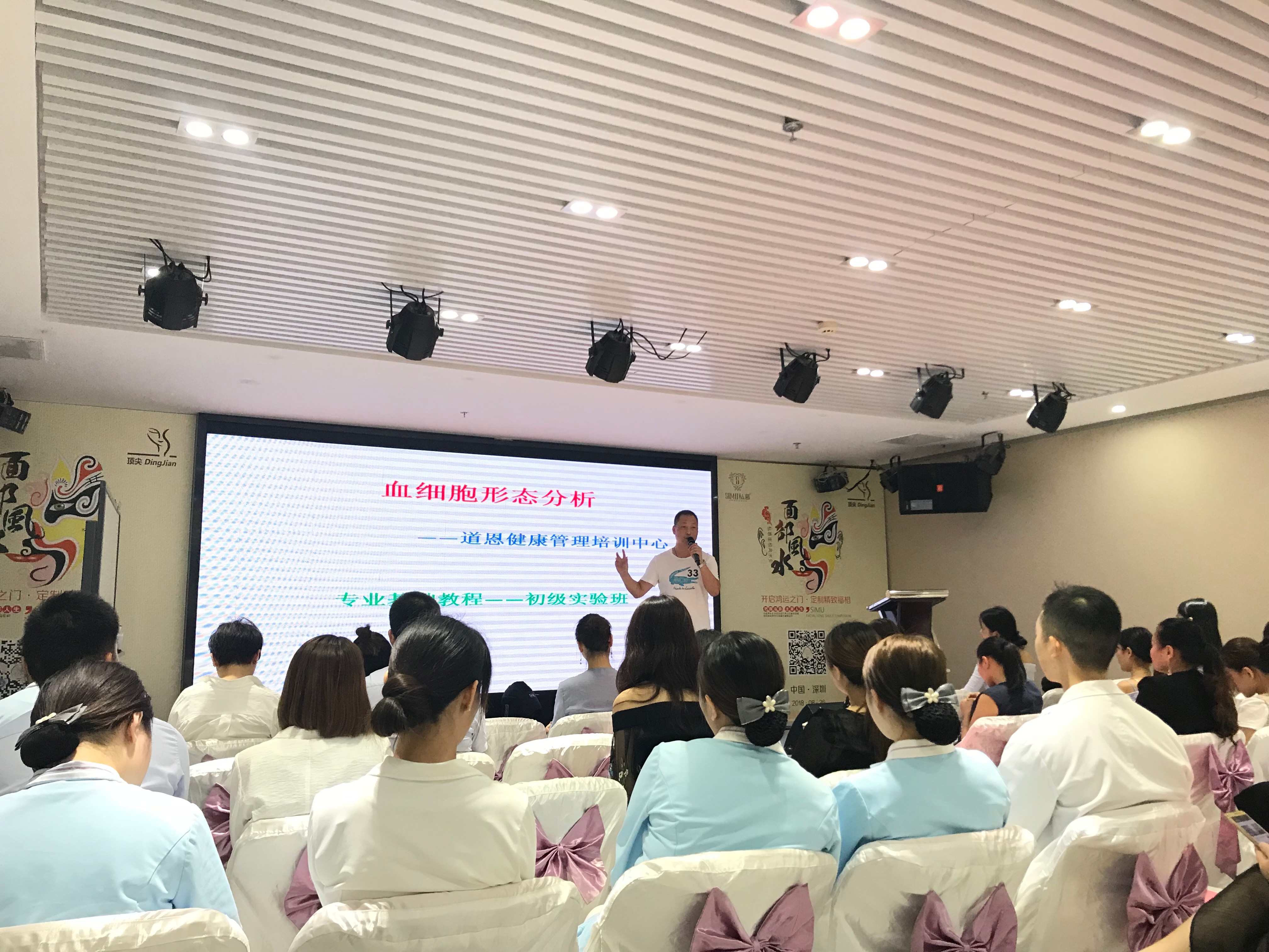 黑背景一滴血檢測儀|一滴血檢測儀|微循環顯微鏡檢查儀|一滴血亞健康檢測儀|微循環檢測儀|血細胞培訓|微循環培訓|道恩醫療|弓形蟲檢測儀|細胞破碎儀