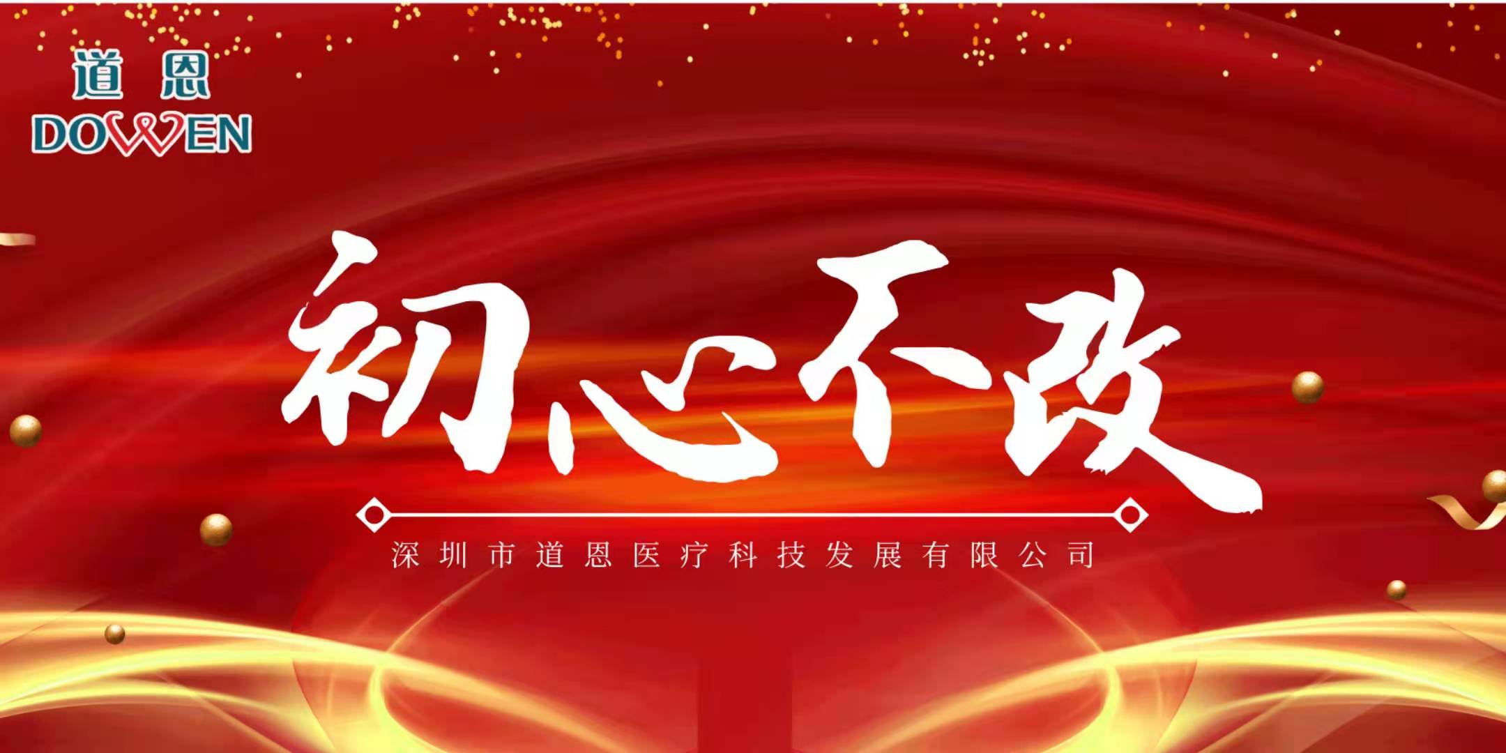 黑背景一滴血檢測儀|微循環檢查儀|亞健康檢測儀|細胞檢測師培訓