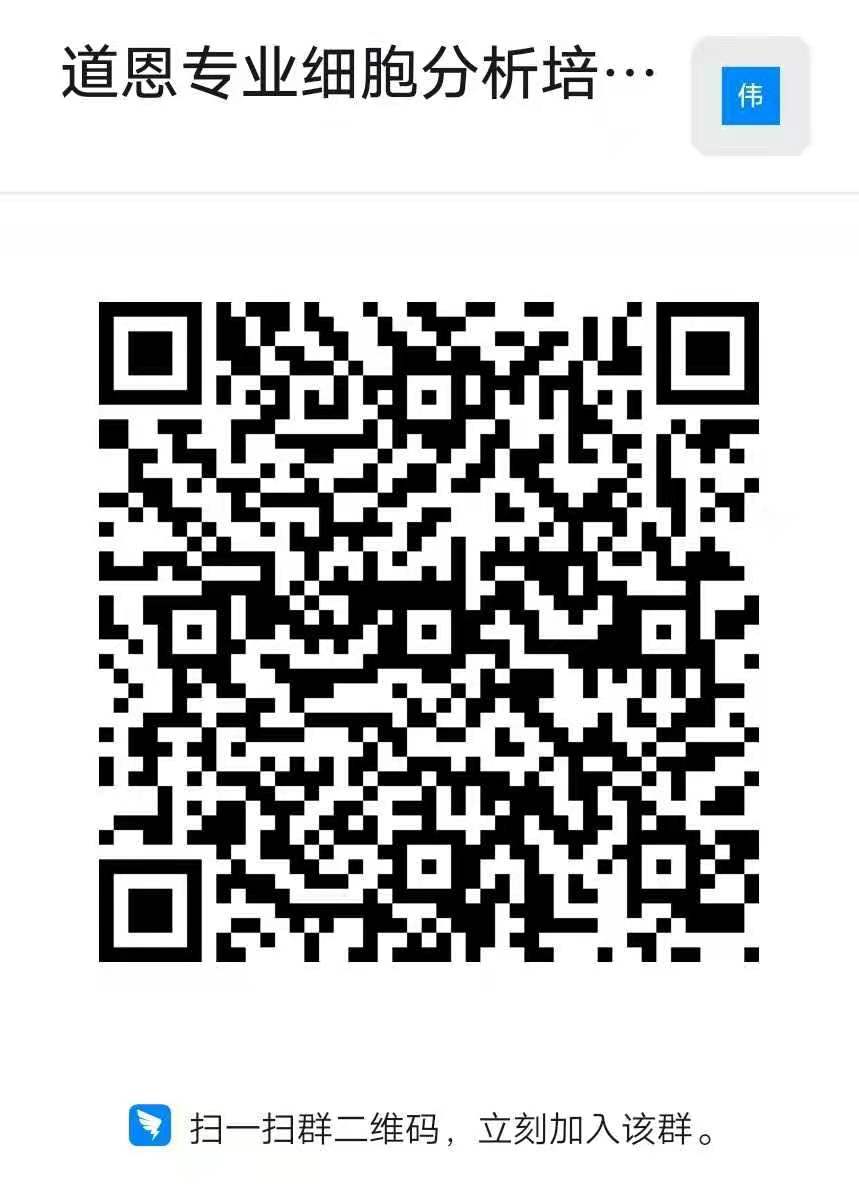 黑背景一滴血檢測儀|微循環檢查儀|亞健康檢測儀|細胞檢測師培訓