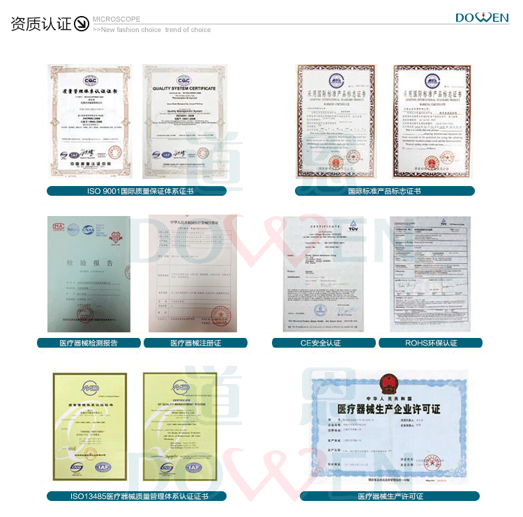 黑背景一滴血檢測儀|微循環檢查儀|亞健康檢測儀|細胞檢測師培訓