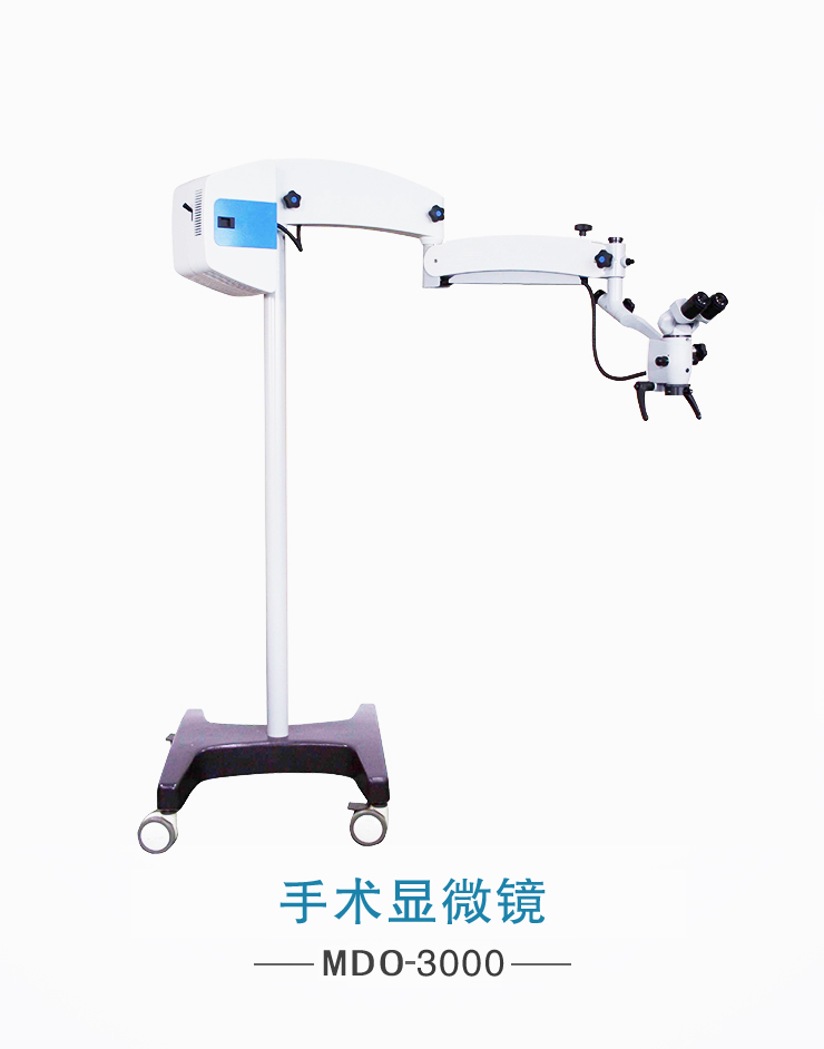 黑背景一滴血檢測儀|微循環檢查儀|亞健康檢測儀|細胞檢測師培訓