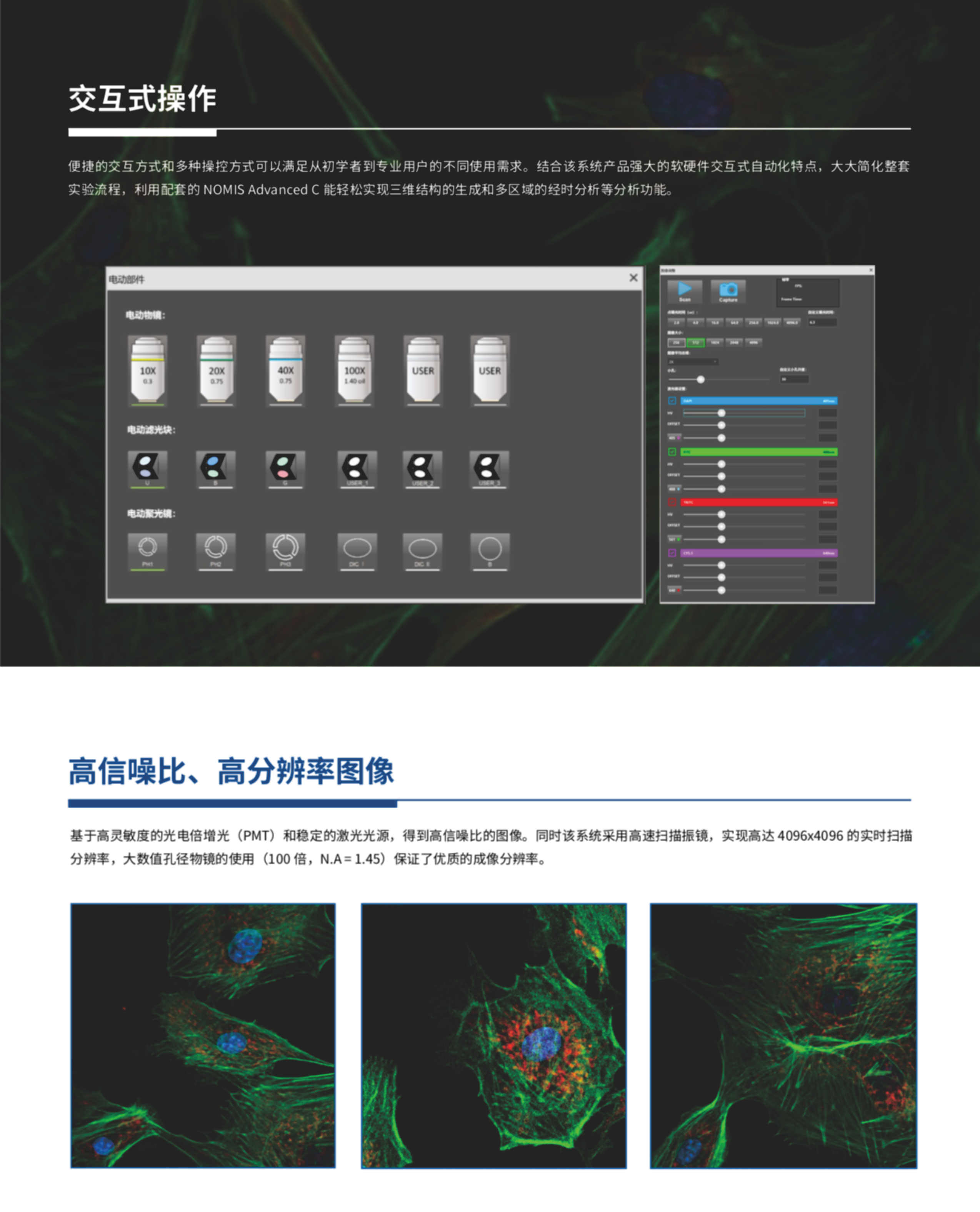 微循環檢測儀，一滴血檢測儀廠家