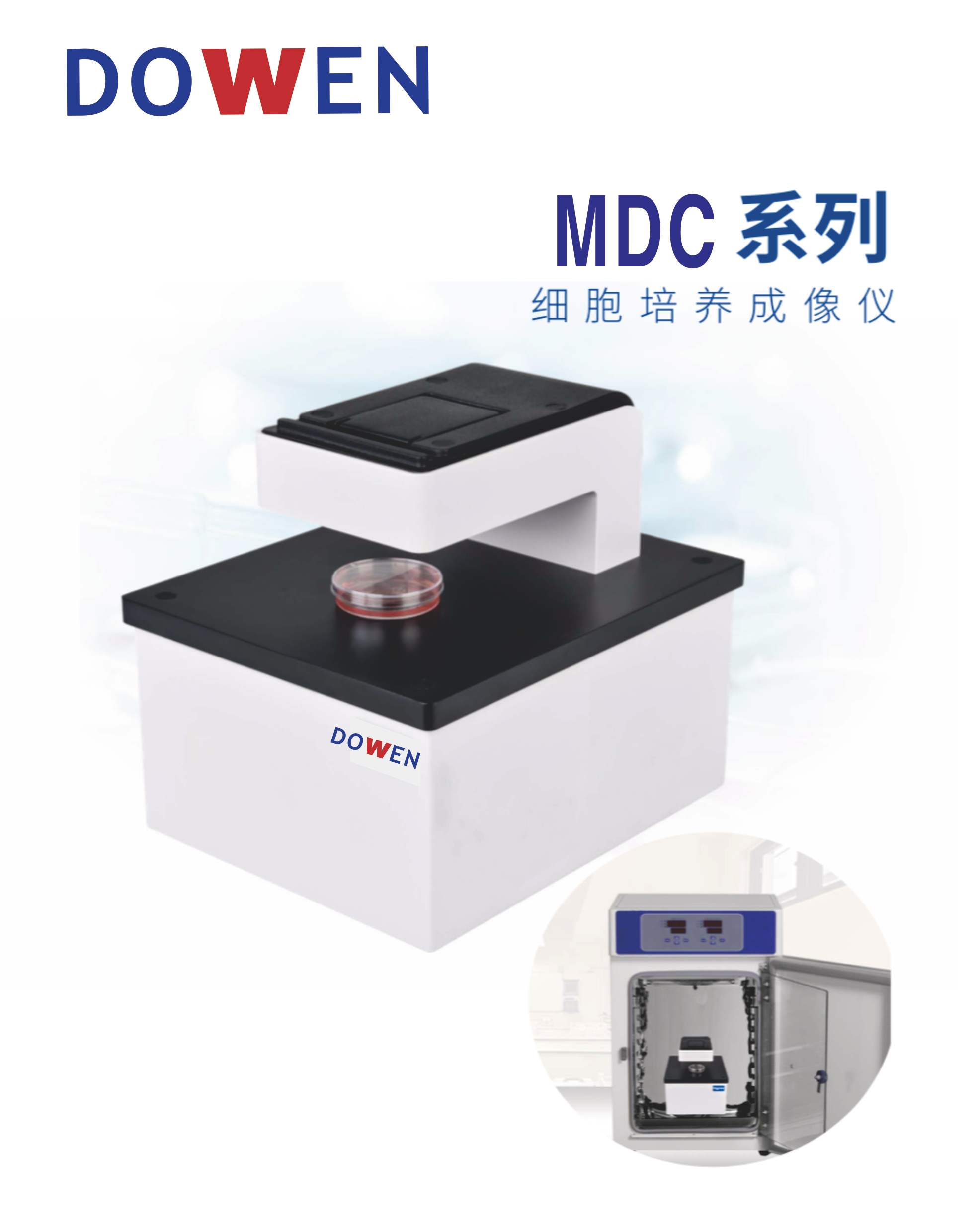 微循環檢測儀，一滴血檢測儀廠家
