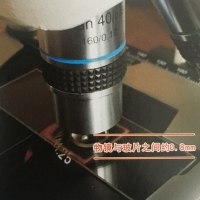 道恩黑背景一滴血檢測儀的部件操作規范