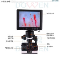 微循環檢測儀的工作原理