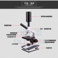 購買一滴血顯微鏡檢測儀時需要關注的問題