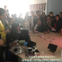 專業健康檢測培訓課程-培訓講師：王勇