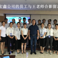 道恩培訓—項目外出培訓