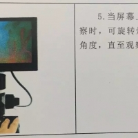 微循環檢測儀的使用方法
