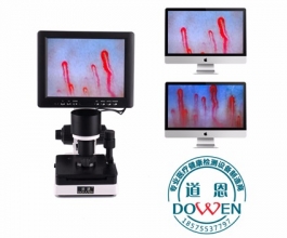 微循環檢測儀MDX-880