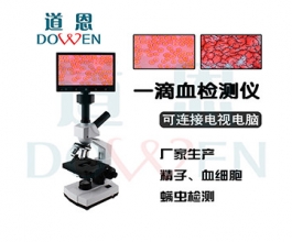 301M一滴血檢測儀