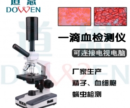 亮背景檢測儀MDI-302M