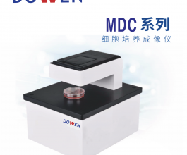 細胞培養成像儀